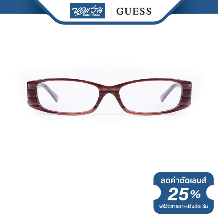 กรอบแว่นตา-guess-เกสส์-รุ่น-fgu1443-nt