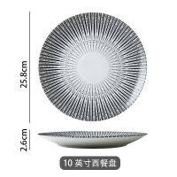 Modern Geometric Style Ceramic Dinnerware Household 810-Inch Charger Dinner Plates Serving Dishes Sets Home Decoration