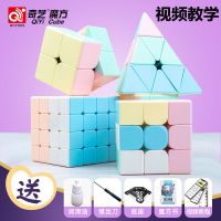 Qiyi สองสามสี่และห้าคำสั่งมาการอง Rubiks Cube Pyramid Maple Leaf Neon Color Rubiks Cube ของเล่นเด็กพัฒนาสติปัญญา