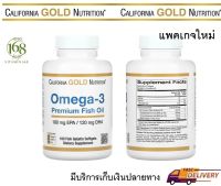 (แพคเกจใหม่) California Gold Nutrition, Omega-3, Premium Fish Oil, 100 Fish Gelatin Softgels