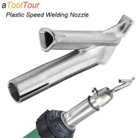 【CC】□  Gun Floor Speed Welding Nozzle Triangular Hot Air Torch Attachment Plastic Welder FloorBumper Repair