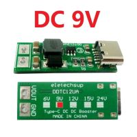 9W USB มินิ Type-C DC 5V ถึง6V 9V 12V 15V 24V DC บูท DC Step-ตัวแปลงขึ้น PWM PFM แรงดันไฟฟ้าโมดูลควบคุม