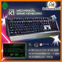 HOT!!ลดราคา คีย์บอร์ดเกมมิ่ง EGA Type K1 Blue Switch มาโคร ปุ่มแมคคานิคอล ไฟ RGB ##ที่ชาร์จ แท็บเล็ต ไร้สาย เสียง หูฟัง เคส Airpodss ลำโพง Wireless Bluetooth โทรศัพท์ USB ปลั๊ก เมาท์ HDMI สายคอมพิวเตอร์