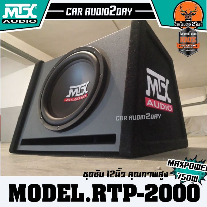 mtx-rtp2000-ตู้เบส-12นิ้ว-พร้อมแอมป์-1000w-2ch-เบสบ๊อก-ซับบ๊อก-ตู้ซับเบส-ตู้ซับสำเร็จ12นิ้ว-ชุดเบสเสียงดีจากอเมริกา