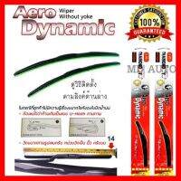 ? ราคาถูกที่สุด? ใบปัดน้ำฝน) ขนาด 20" 24"ทรง Aero Dynamic (Diamond eye ##อุปกรณ์มอเตอร์ไชค์ ยานยนต์ ครอบไฟท้าย ครอบไฟหน้า อะไหล่รถ อุปกรณ์เสริมมอเตอร์ไชค์ สติกเกอร์ หมวกกันน็อค