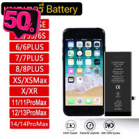 แบตเตอรี่ สำหรับ x XR XS MAX 11 12 MINI 13 14 PRO MAX แถมฟรีชุดไขควง+กาวติดแบต #แบตมือถือ  #แบตโทรศัพท์  #แบต  #แบตเตอรี  #แบตเตอรี่