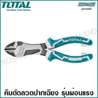 Total คีมตัดลวด ปากเฉียง High Leverage ขนาด 7 นิ้ว รุ่น THT27716S ( Side Cutting Plier )