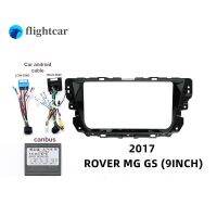 (ฟุต) Dvd Disc แผงพลาสติกอินเทอร์เฟซวิดีโอสำหรับ Dashboard Din Car Stereo Android สำหรับ2017 ROVER MG GS 9นิ้ว