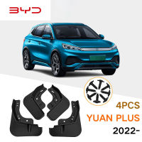 บังโคลน สีดํา อุปกรณ์เสริม สําหรับ BYD  ATTO 3 Yuan Plus EV 2021-2023 กันน้ำดีด กันโคลน ดีดขึ้นมาจากล้อ ติดตั้งง่าย ติดตั้งเองได้