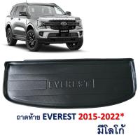 ถาดท้ายรถยนต์ ถาดวางสัมภาระท้าย ถาดวางของท้ายรถ รุ่น ฟอร์ด เอเวอเลส FORD EVEREST SUV ปี 2022 - 2023 สีดำ 1 ชิ้น