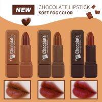 HASAYA GIRL Chocolate Velvet Lipstic ลิปสติกเนื้อกำมะหยี่ เนียนนุ่ม เกลี่ยง่าย ติดทน