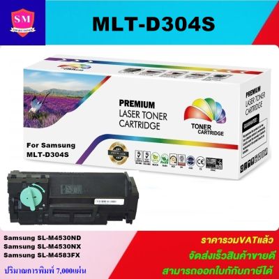 ตลับหมึกเลเซอร์โทเนอร์ Samsung MLT-D304S (7Kราคาพิเศษ) Color box ดำ  สำหรับปริ้นเตอร์รุ่น  Samsung SL-M4530ND/M4530NX/M4583FX