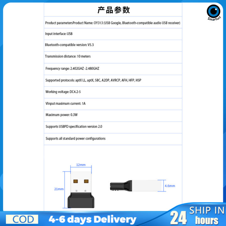 อะแดปเตอร์5-3ที่รองรับบลูทูธ-usb-เครื่องส่งสัญญาณตัวรับสัญญาณระบบเสียงแบบไร้สายดองเกิลสำหรับเดสก์ทอปคอมพิวเตอร์แล็ปท็อป