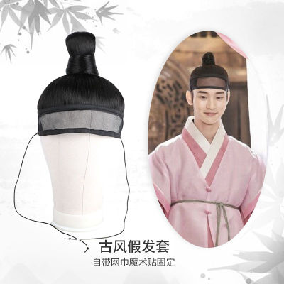 Ancient costume Ming-made forehead wig set mens and womens net towel one-piece headgear ancient style black long straight hair cos film and television drama Korean drama wub