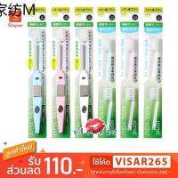 toothbrush ❦(H21  H31 - ขนาดปกติ) Kiss You Ionic Toothbrush แปรงสีฟันจากญี่ปุ่น มีประจุไอออนลบ ช่วยในการขจัดคราบสิ่งสกปรก☛