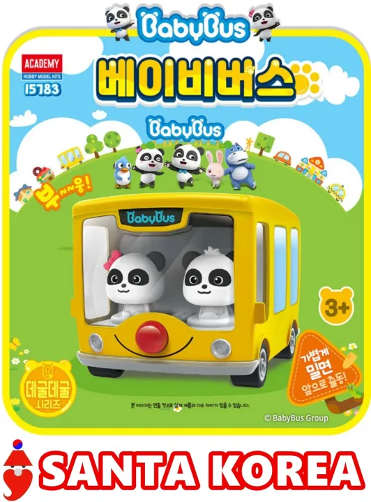 toy bus babybus