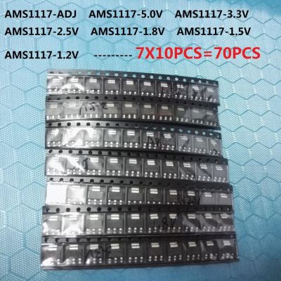 【CW】✴  Transistor 7 Values x 10pcs 70pcs  AMS1117-ADJ AMS1117-5V AMS1117-3V3 AMS1117-2V5 AMS1117-1V8 AMS1117-1V5 AMS1117-1V2