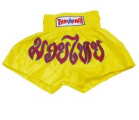 THAISMAI - BS1003 กางเกงมวยผ้าร่ม สีเหลือง - BOXING SHORTS YELLOW NYLON