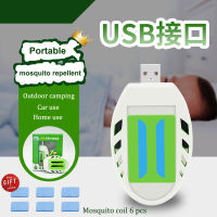 USB portable mosquito repellent car outdoor mosquito repellent pregnant women mothers and babies electronic mosquito coils (mosquito repellent + 6 mos