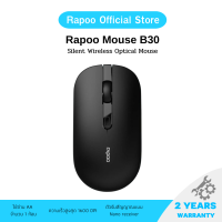 Rapoo รุ่น B30 Silent Wireless Optical Mouse เมาส์ (MS-B30-BK)