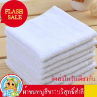 ผ้าขนหนูในโรงพยาบาลของโรงแรม 12 x 12 นิ้ว (40 กรัม) ราคาขายส่งผ้าฝ้าย 100%