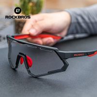 HOT★ROCKBROS Polarized Photochromic แว่นตากีฬา Polarized แว่นตากันแดดขี่จักรยานแว่นตาแว่นตา2เลนส์