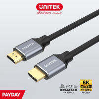 สายเคเบิ้ล Unitek 8K Ultra High Speed HDMI 2.1 Cable (Support PS5 4K ) รับประกันสินค้า 2 ปี