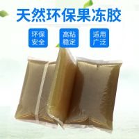 Baopre (BYON) jelly glue industrial gel glue packaging carton glue machine hot melt glue heating glue machine paper glue gift box tea box glue machine solid glue yellow glue animal glue