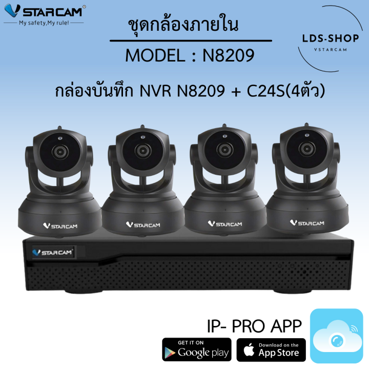 ชุดกล้องวงจรปิด-vstarcam-รุ่น-c24s-สีดำ-4ตัว-ip-camera-wifi-กล้องวงจรปิดไร้สาย-3ล้านพิเซลมีระบบ-ai-ดูผ่านมือถือ-nvr-8209-hdd-wd-by-lds-shop