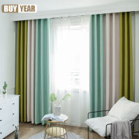 Curtains for Living dining Room Bedroom Modern velvet linen stitching curtains solid color cotton and linen thickening blackout