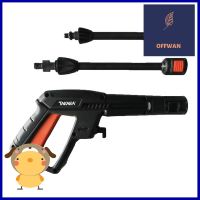 หัวปืนยาวTAKARA TK-G30 EUROPA mini 110 บาร์HIGH PRESSURE WASHER GUN + LONG LANCE EXTENSION TAKARA TK-G30 EUROPA MINI 110-BAR **บริการเก็บเงินปลายทาง**