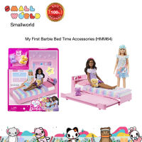 My First Barbie Bed Time Accessories (HMM64) บาร์บี้ มายเฟิร์ส บาร์บี้ ชุดเตียงนอน พร้อมแอกเซสซอรี่ ไม่รวมตุ๊กตา รุ่น HMM64