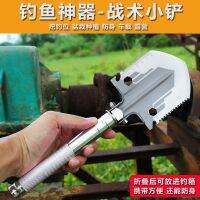 [COD] Outdoor supplies shovel multifunctional engineering folding military tool garden