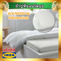 IKEA อิเกีย TAGGVALLMO ทักก์วัลล์โม ผ้าปูที่นอนรัดมุม, ขาว, 90x200 ซม.