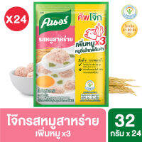 คนอร์ คัพโจ๊ก ชนิดซอง รสหมูสาหร่าย 32 กรัม (แพ็ค 4) x6 Knorr UNILEVER