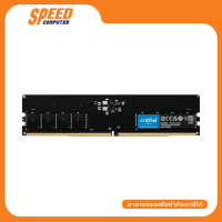 CRUCIAL RAM PC STD 16GB DDR5-4800 UDIMM CL40 (16GBIT) By Speed Computer