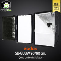 Godox SB-GUBW 90*90 cm. - Quad Umbrella Grid Softbox ร่มซ๊อฟบ๊อก ( SB-UBW )