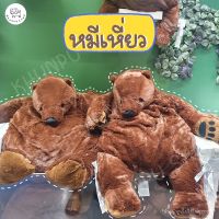 ตุ๊กตาน่ารัก ตุ๊กตาการ์ตูน doll toy หมีเหี่ยว IKEA DJUNGELSKOG (ยุงเงลสกูก) ตุ๊กตาหมีอิเกียจากช็อปไทยเเท้ % ตุ๊กตาหมี ตุ๊กตากระต่าย ตุ๊กตาหมา ตุ๊กตาแมว ikea ตุ๊กตาบาร์บี้ ตุ๊กตาตัวใหญ่