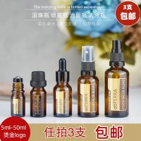 Free shipping of 3 graduated roller ball bottles dropper bottle spray bottle lotion bottle drop bottle thickened glass essential oil empty bottle