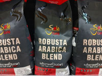 เมล็ดกาแฟคั่วแท้โรบัสต้า และ อาราบิก้า ROBUSTA ARABICA BLEND ตราโชเล่ 500กรัม