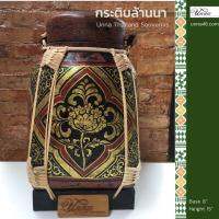 กระติบล้านนา สีพรีเมียม ลายลงสีทอง 8x15” พื้นสีน้ำตาลเข้ม Lanna hand painted bamboo jar