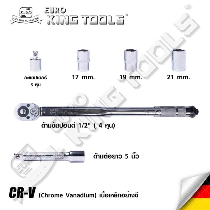 ด้ามขันปอนด์-euro-king-tools-1-2-นิ้ว-4หุน-ยาว-47-cm-ของแท้-100-งานคุณภาพ-ประแจปอนด์-ด้ามปอนด์