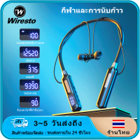 Wiresto ชุดหูฟังบูลทูธ 5.3 หูฟังไร้สายบลูทูธกีฬากันน้ำ IPX6 Waterproof Sport Earbus คุณภาพสูง หูฟังคล้องคอแบบพกพาเหมาะสำหรับ