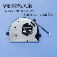 L3zm5f ใหม่สำหรับ YOGA320 Lenovo พัดลม YOGA720-12IKB YOGA720
