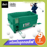 Doti เครื่องตั้งลูกกอล์ฟ golf ball setter เครื่องจ่ายลูกกอล์ฟ ทำจากวัสดุ ABS  *ขายเฉพาะตัวเครื่อง*