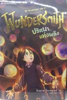 Wundersmith ปริศนาแห่งพลัง