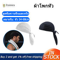 2Pcs Quick Dry Head Scarf Pure Cycling Cap Summer Men Running Riding Bandana Headscarf Pirate Hat,Black &amp; White