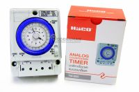 Haco Timer Switch เครื่องตั้งเวลาอัตโนมัติ นาฬิกาตั้งเวลา เปิด-ปิดไฟ 24ชั่วโมง ชนิดมีแบต 220-240V 50Hz