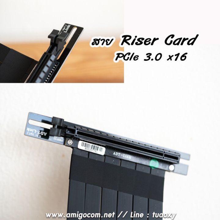 สายriser-card-pci-e-16x-สายต่อการ์ดจอ-adt-link