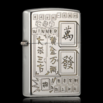 [Not Include Liner] Zippo Lighter Case Mahjong Engraved Shell